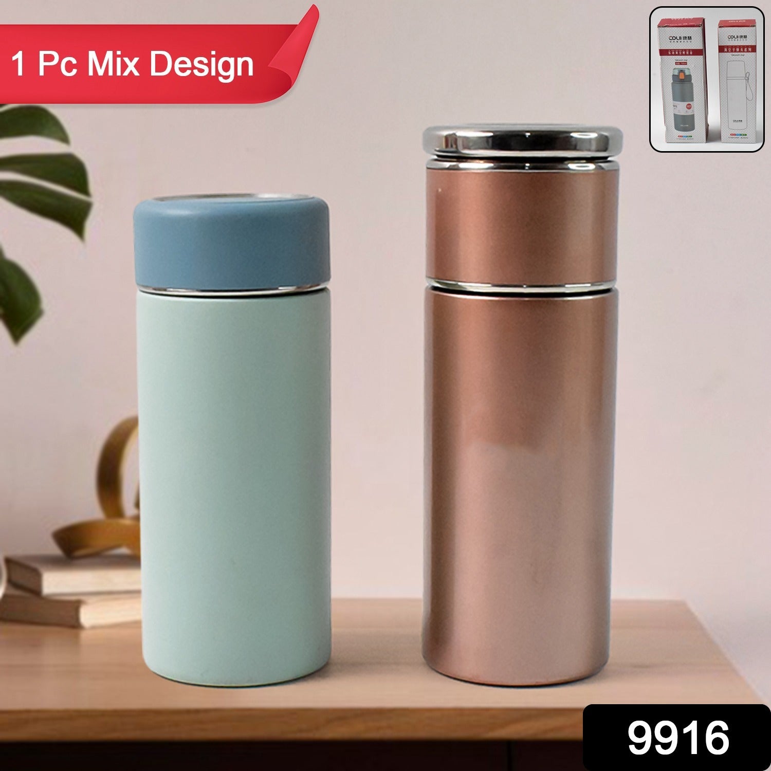 Stainless Steel Travel Water Bottle Approx 350ml (1 Pc) Stainless Steel Travel Water Bottle Approx 350ml (1 Pc)